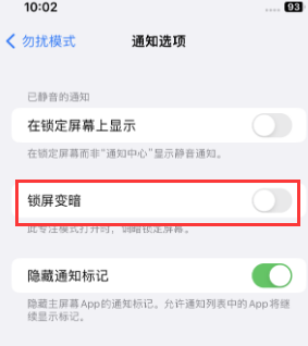 苹文儒镇果维修分享iPhone主屏幕壁纸显得模糊怎么办