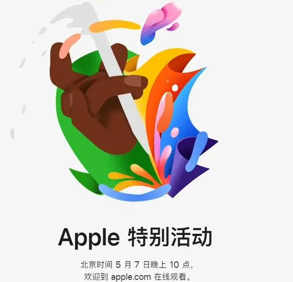 文儒镇文儒镇ipad维修服务点分享新款iPad Pro和iPad Air要来了