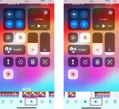 文儒镇苹果15维修网点分享iPhone15录屏没有声音怎么办 