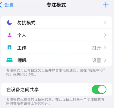 文儒镇iPhone维修服务分享可在指定位置自动切换锁屏墙纸 