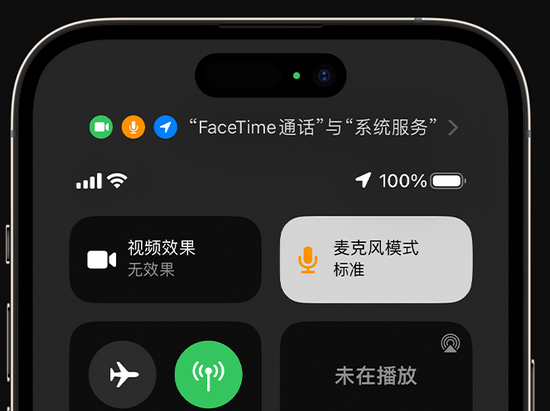 文儒镇苹果授权维修网点分享iPhone在通话时让你的声音更清晰 