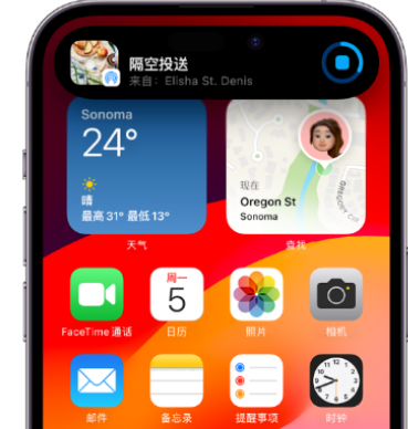 文儒镇apple维修服务分享两台iPhone靠近即可共享照片和视频 