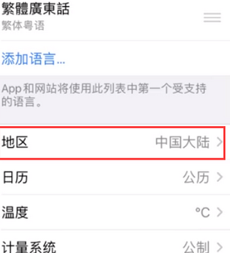 文儒镇苹果无线网维修店分享iPhone无线局域网无法开启怎么办