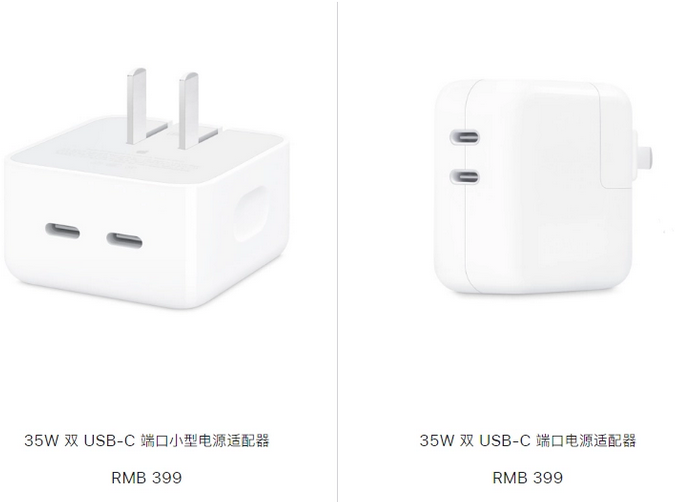 文儒镇苹果15服务店分享iPhone15系列会不会有35W有线充电