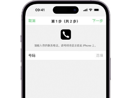 文儒镇apple维修店分享如何通过iCloud网页查找iPhone位置