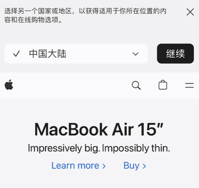 文儒镇apple授权维修如何将Safari浏览器中网页添加到桌面