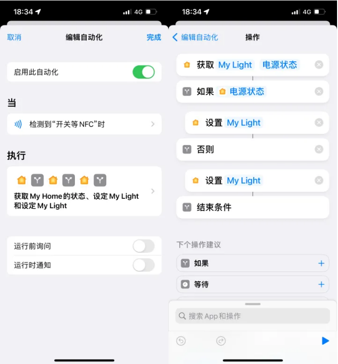 文儒镇苹果14服务点分享iPhone14中NFC功能的使用场景及使用方法 