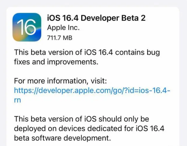 文儒镇苹果手机维修分享：iOS16.4 Beta2升级建议 