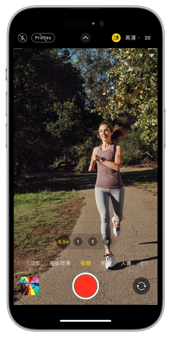 文儒镇苹果14维修店分享iPhone 14 机型使用“运动模式”拍摄更稳定的视频 