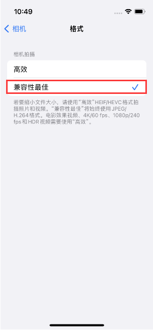 文儒镇苹果14维修店分享iPhone14相机拍照不清晰，照片发黄怎么办 