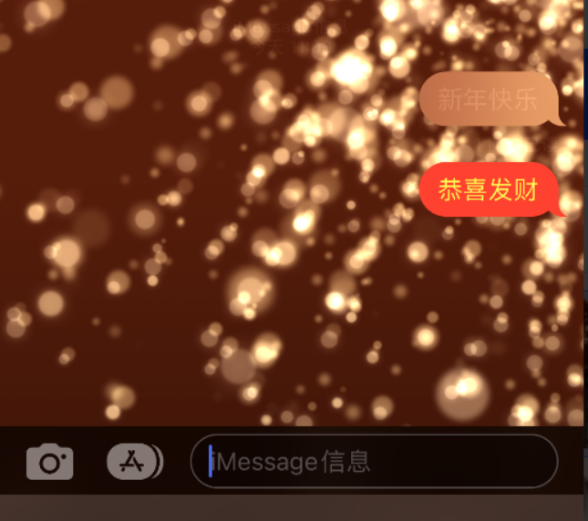 文儒镇苹果维修网点分享iPhone 小技巧：使用 iMessage 信息和红包功能 