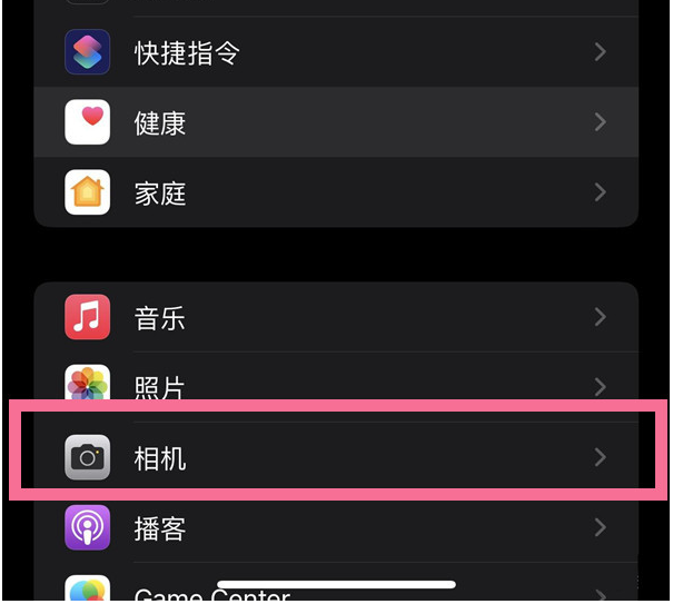 文儒镇苹果14维修分享iPhone 14在截屏中选择文本的方法 