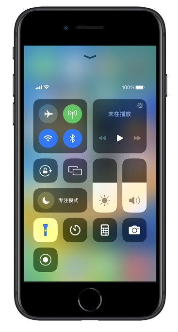 文儒镇苹果14维修分享苹果iPhone 14 Pro手电筒开启方法 