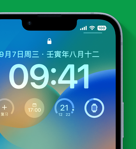 文儒镇苹果手机维修分享官方推荐体验这些 iOS 16 新功能 