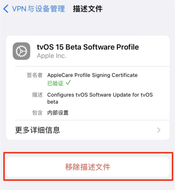 文儒镇苹果手机维修分享iOS 15.7.1 正式版适合养老吗 