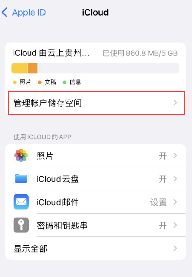 文儒镇苹果手机维修分享iPhone 用户福利 