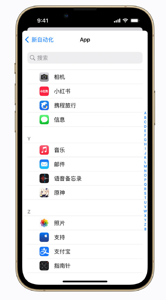 文儒镇苹果手机维修分享iPhone 实用小技巧 