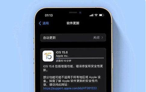 文儒镇苹果手机维修分享iOS 15.6续航怎么样 