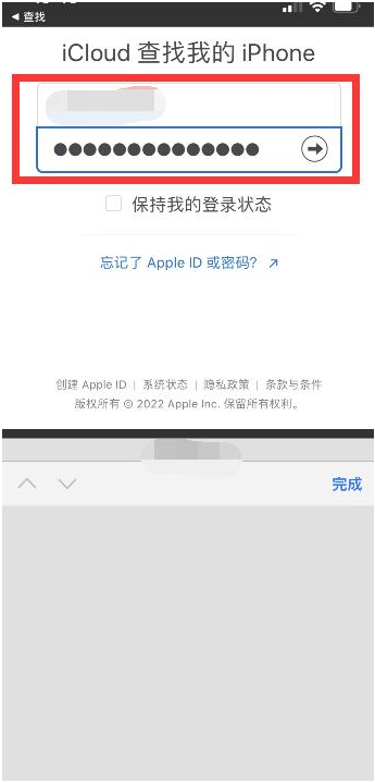 文儒镇苹果13维修分享丢失的iPhone13关机后可以查看定位吗 