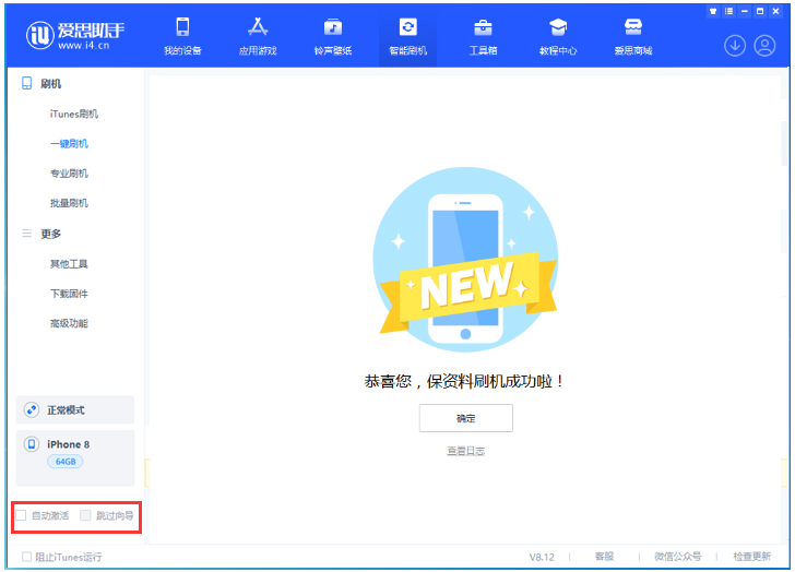 文儒镇苹果手机维修分享iOS 17.0.2 正式版升级 