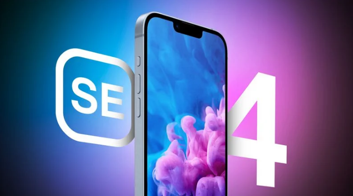 文儒镇苹果手机维修分享12 月开始量产第四代 iPhone SE 