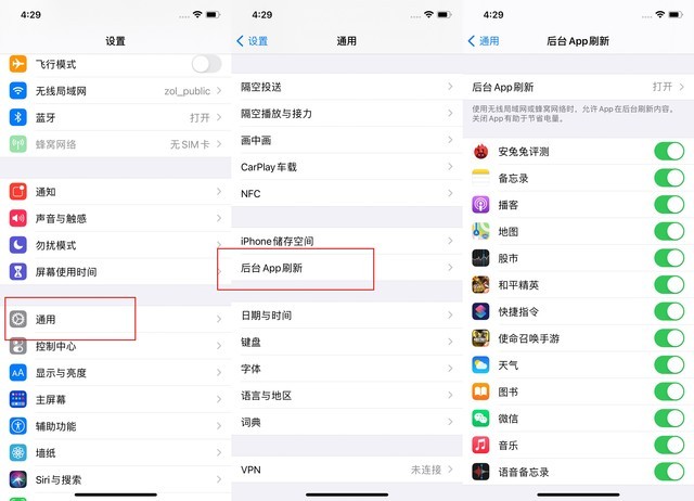 文儒镇苹果手机维修分享苹果 iPhone 12 的省电小技巧 