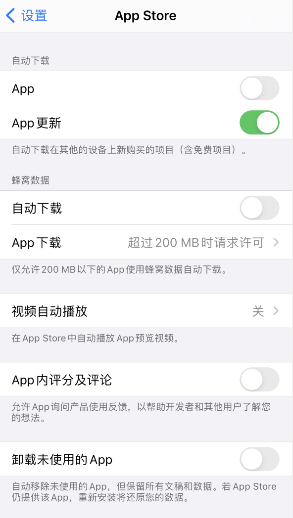 文儒镇苹果手机维修分享iPhone 12 已安装的 App 为什么会又显示正在安装 