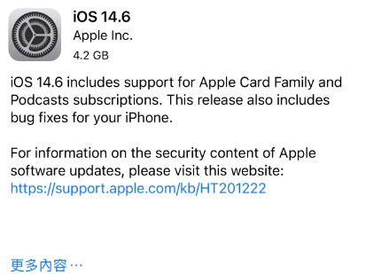 文儒镇苹果手机维修分享iPhone5能升级iOS 14.6 RC版吗 