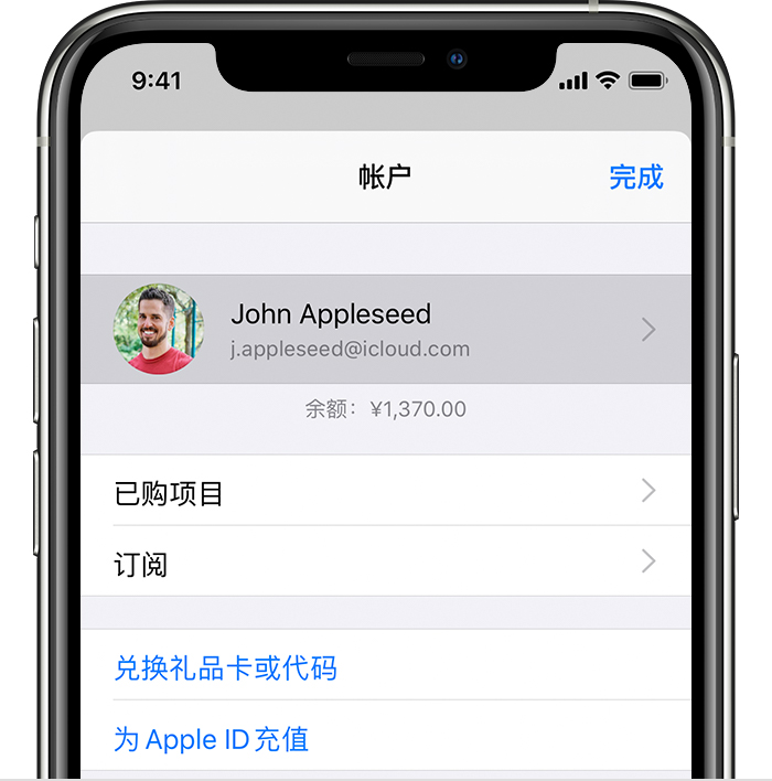 文儒镇苹果手机维修分享iPhone 12 如何隐藏 App Store 已购项目 