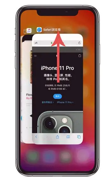 文儒镇苹果手机维修分享iPhone 12关闭运行程序方法教程 